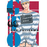 GTO - GREAT TEACHER ONIZUKA 08