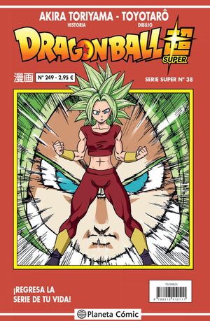 DRAGON BALL SERIE ROJA Nº249