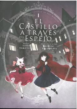 EL CASTILLO A TRAVES DEL ESPEJO 1
