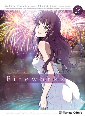 FIREWORKS (MANGA) Nº02/02